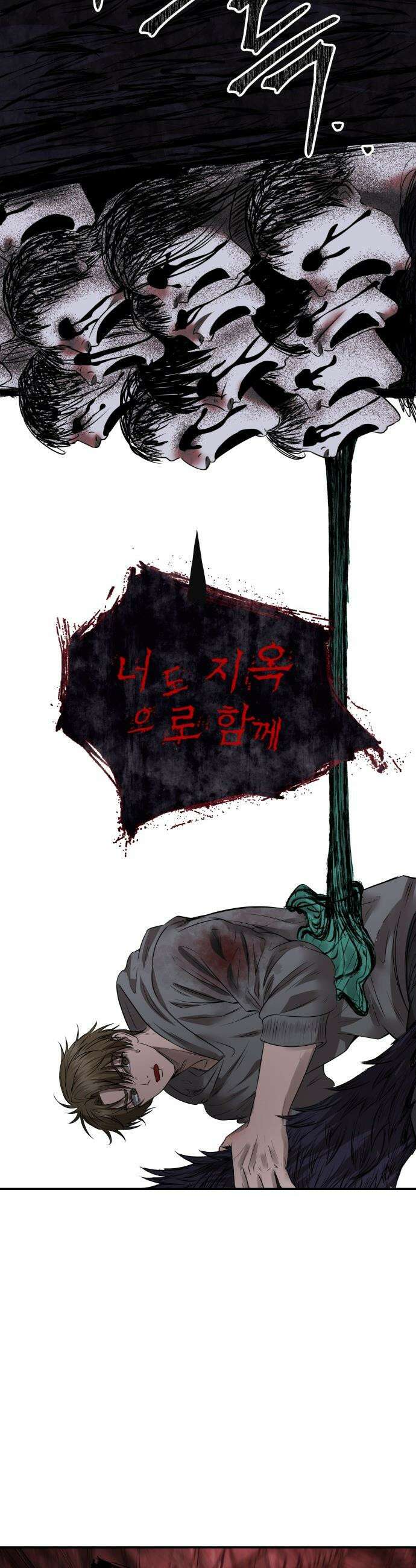 흉가에 들어가면 안되는 이유 - 72 동력 17