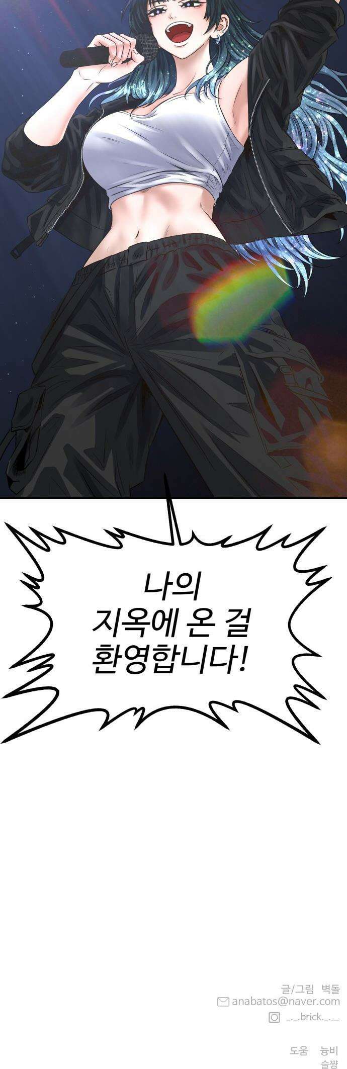 흉가에 들어가면 안되는 이유 - 72 동력 47