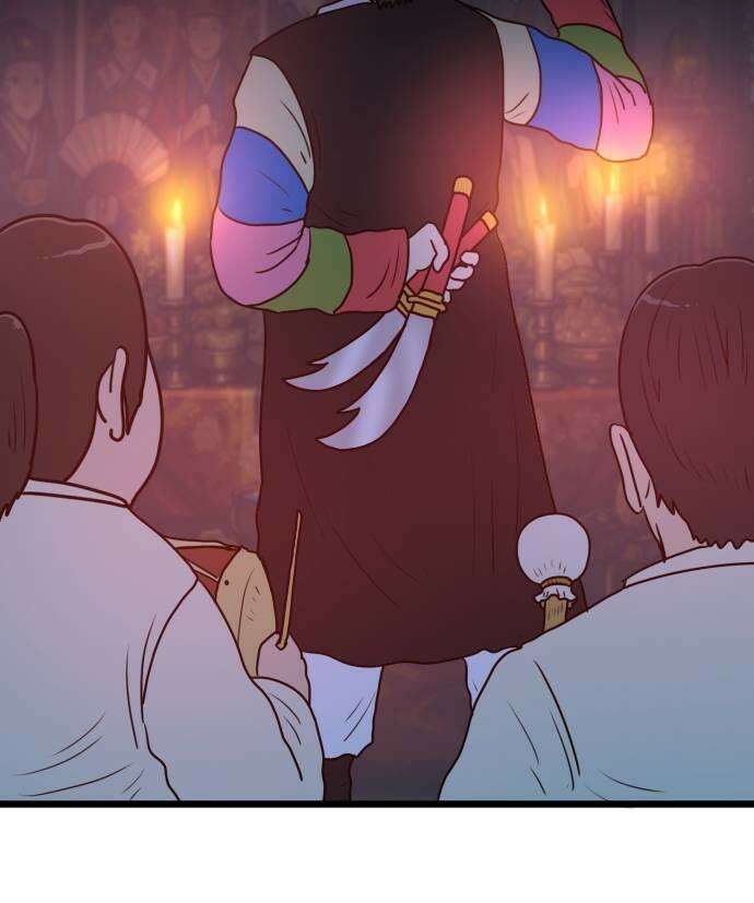 경자 전성시대 239화 39
