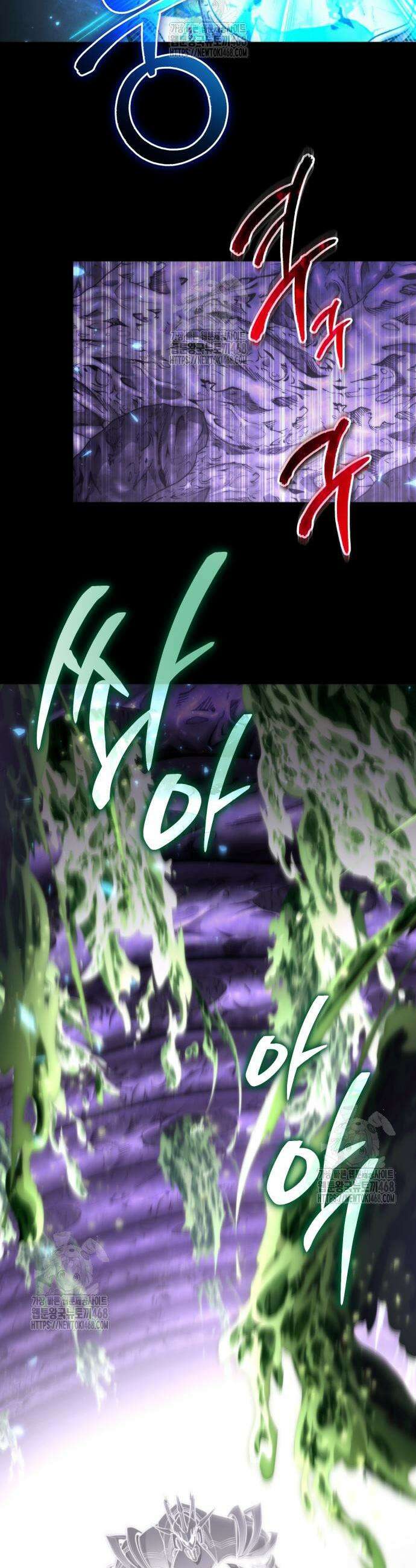 환생좌 97화 3