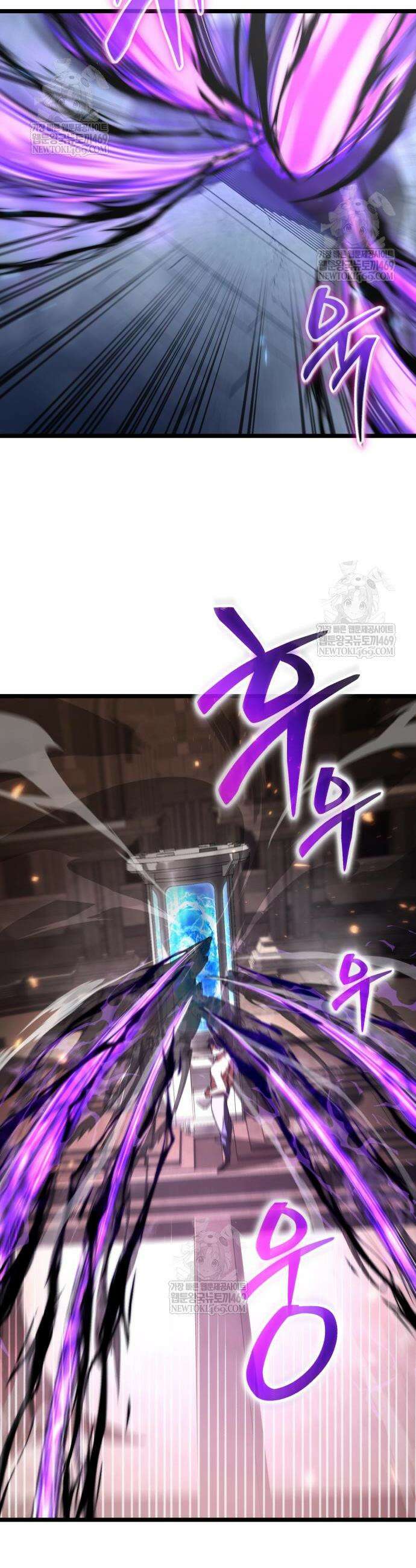 환생좌 126화 10