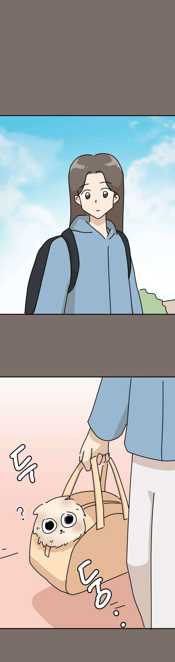 오리짱! 16화 해피 보리 데이3 37