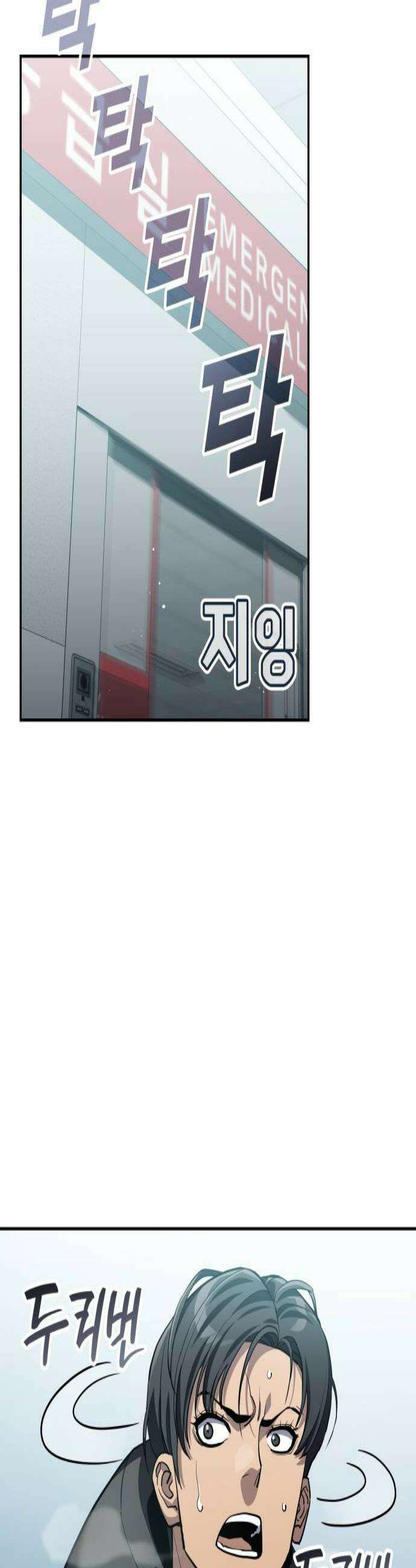 공정거래위원회 44화 2