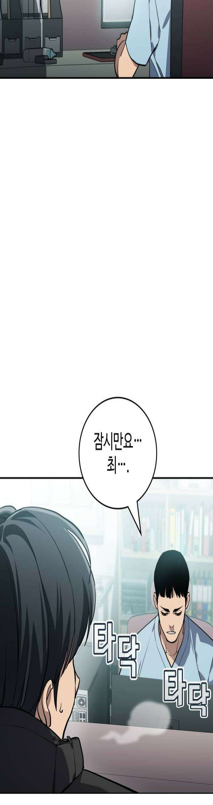 공정거래위원회 44화 4