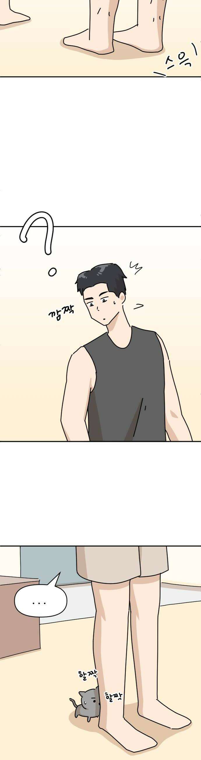 오리짱! 22화 내 방 사수 작전2 6