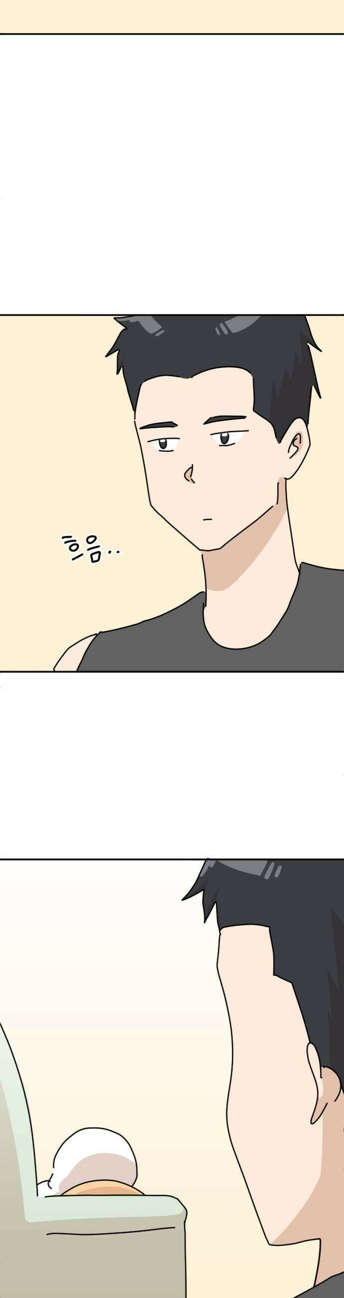 오리짱! 22화 내 방 사수 작전2 7