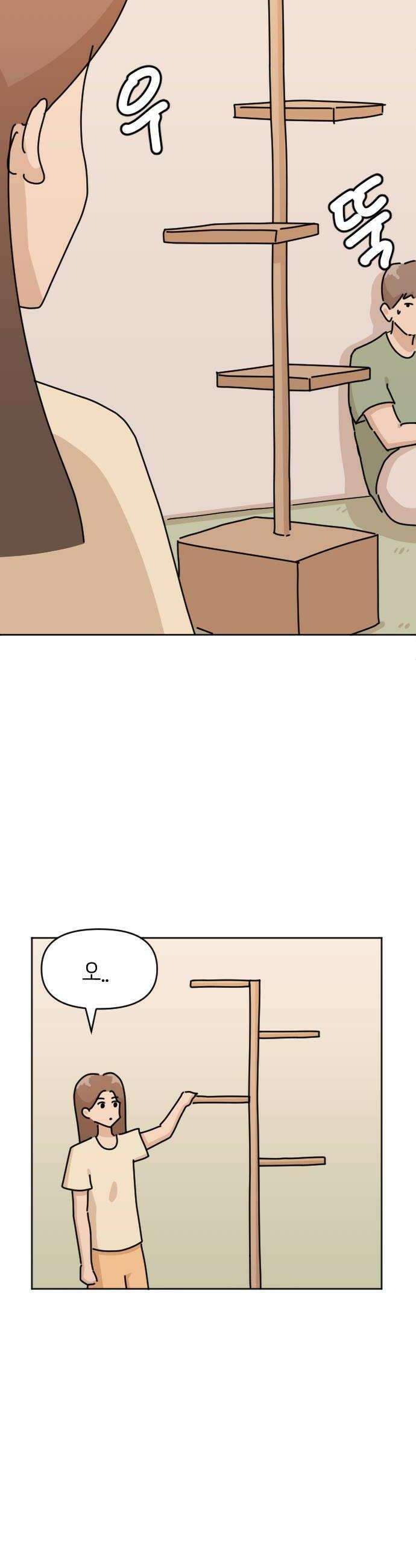 오리짱! 22화 내 방 사수 작전2 30