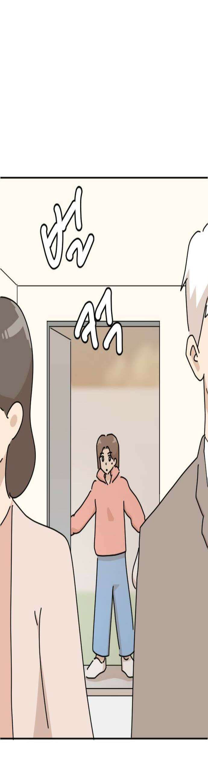 오리짱! 26화 우리집에 왜 왔니2 1