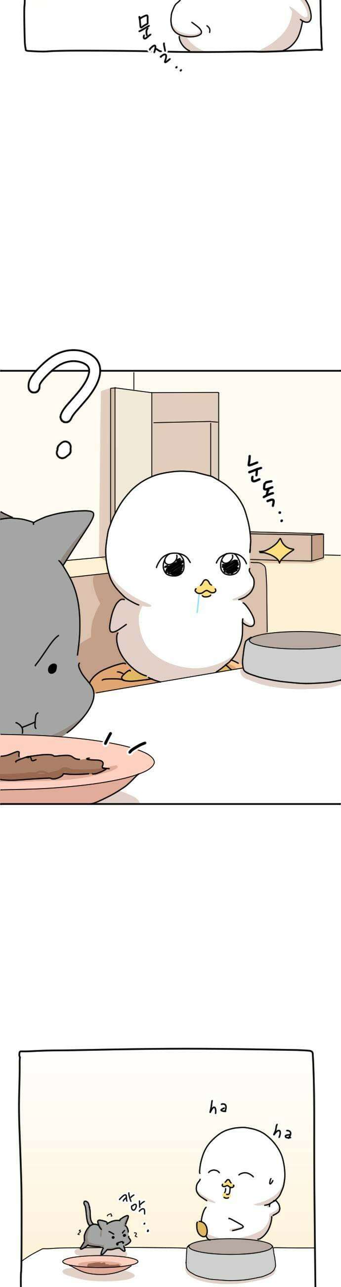 오리짱! 26화 우리집에 왜 왔니2 31