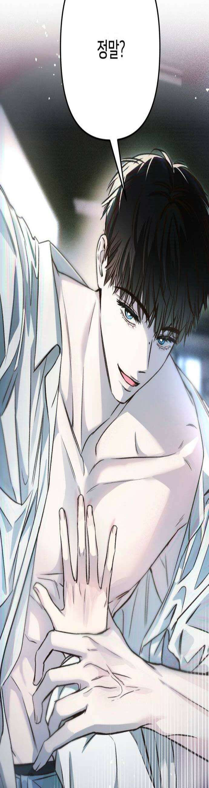 챗윗미 2화 3