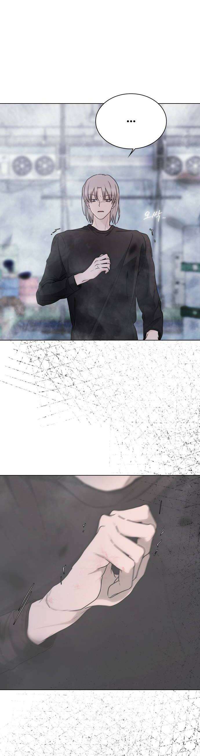 키스는 자기 전에 81화 8