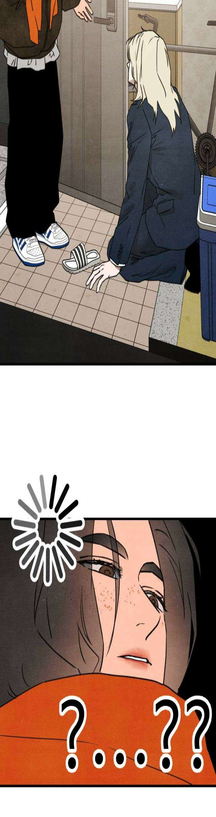 그 머리 긴 선배, 이름이 뭐더라? 75화 말 해야 할 때와 하지 말아야 할 때 2