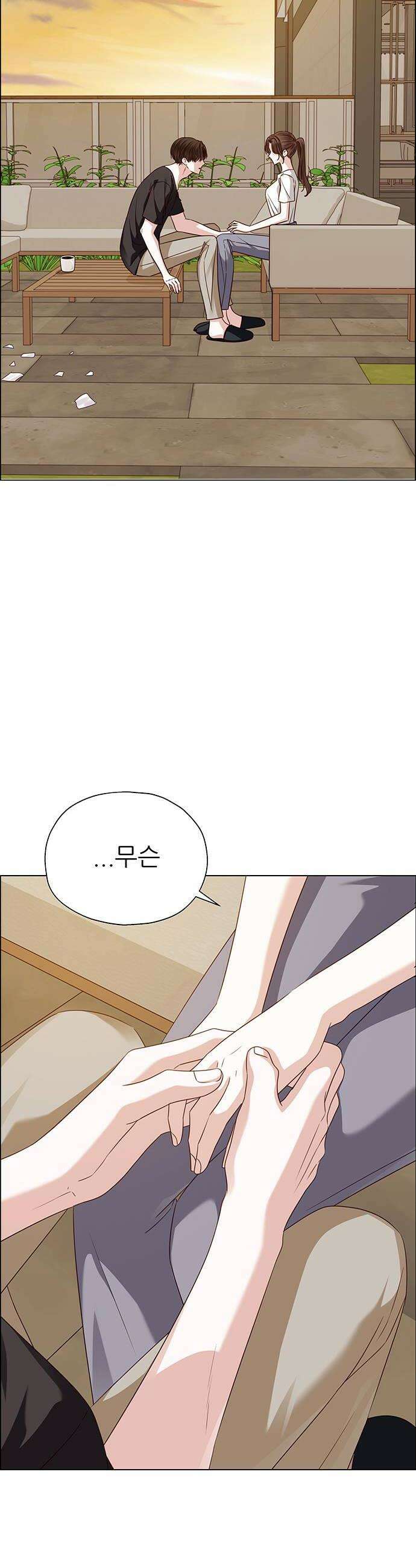 첫 고백 30화  질투 42