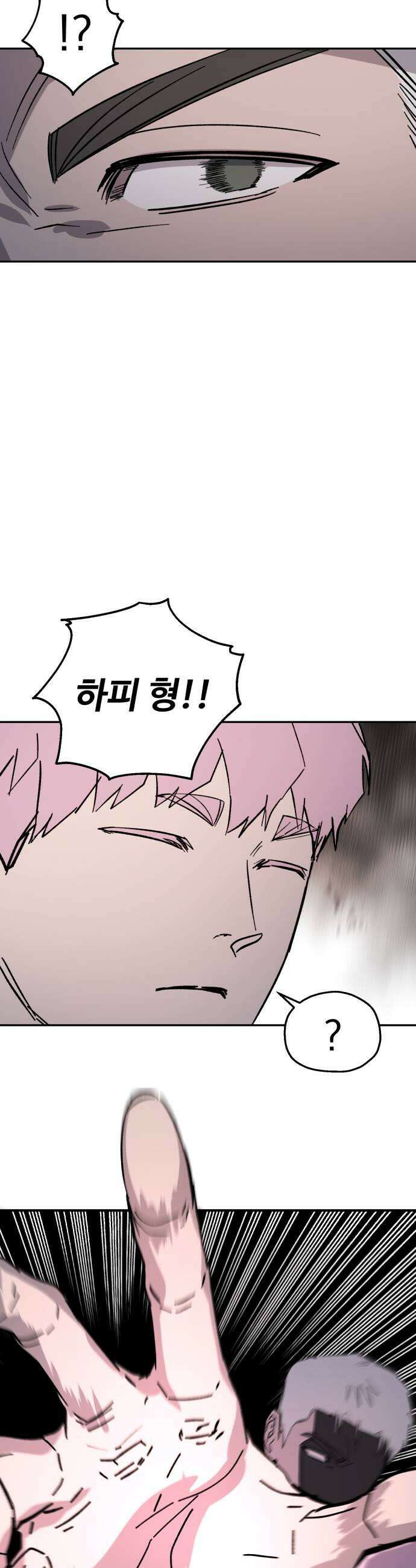 시체 조작돌 21화 15