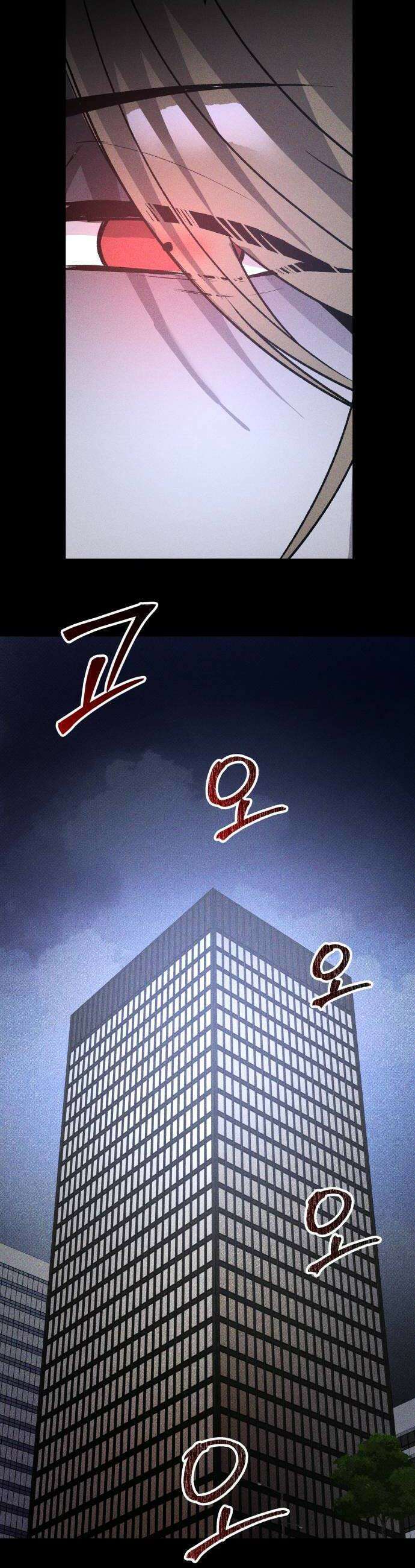 살인예정자 52화  상극 공생1 36