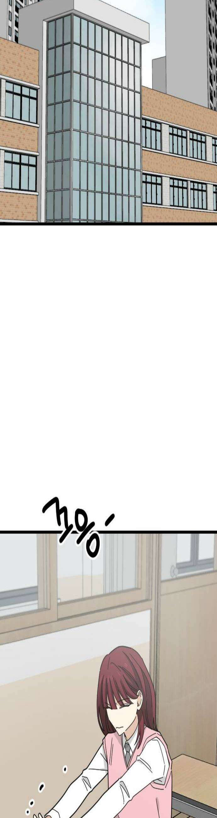 사랑 안 해! 16화 2