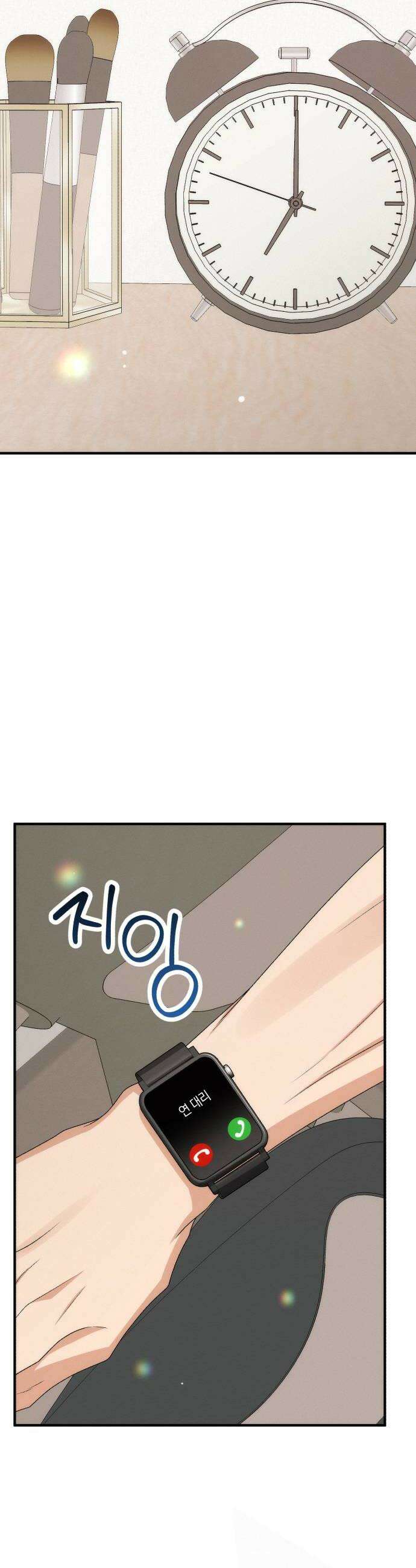 사내 계약 연애 27화 50