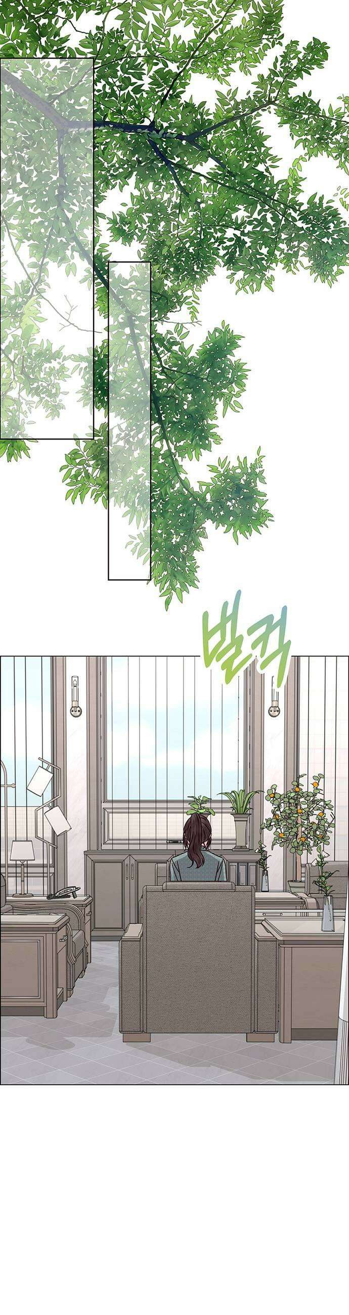 첫 고백 40화  경고 51