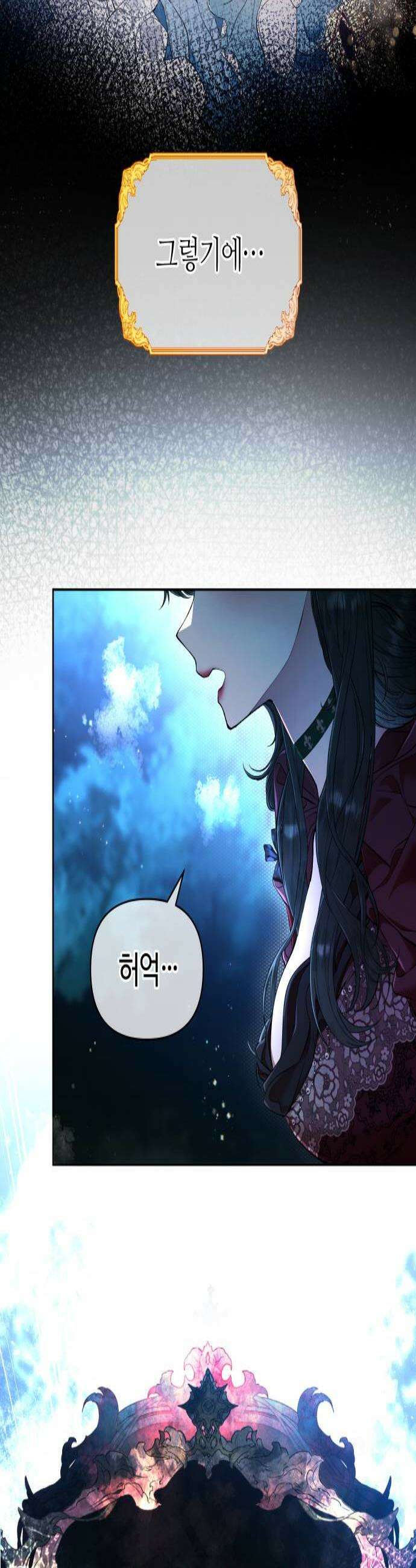 조만국의 현대만화 어느 날 그림체가 바뀌었다3 3