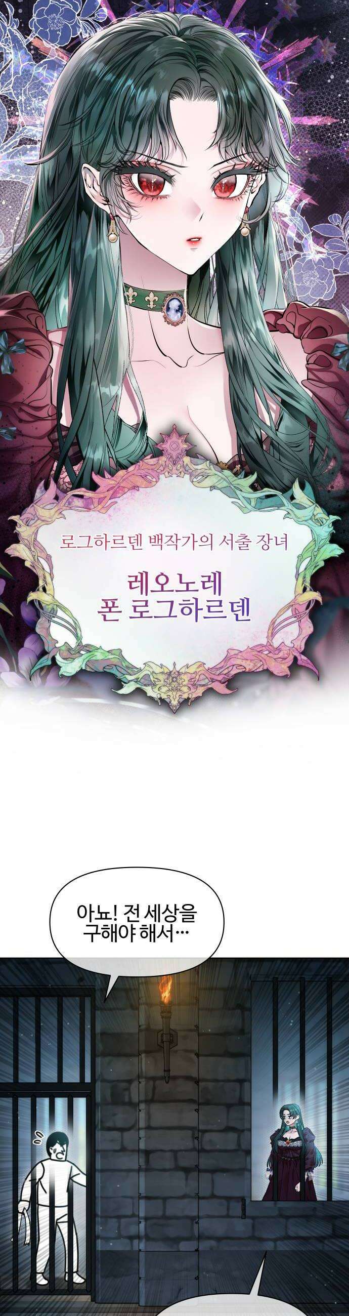조만국의 현대만화 어느 날 그림체가 바뀌었다3 46