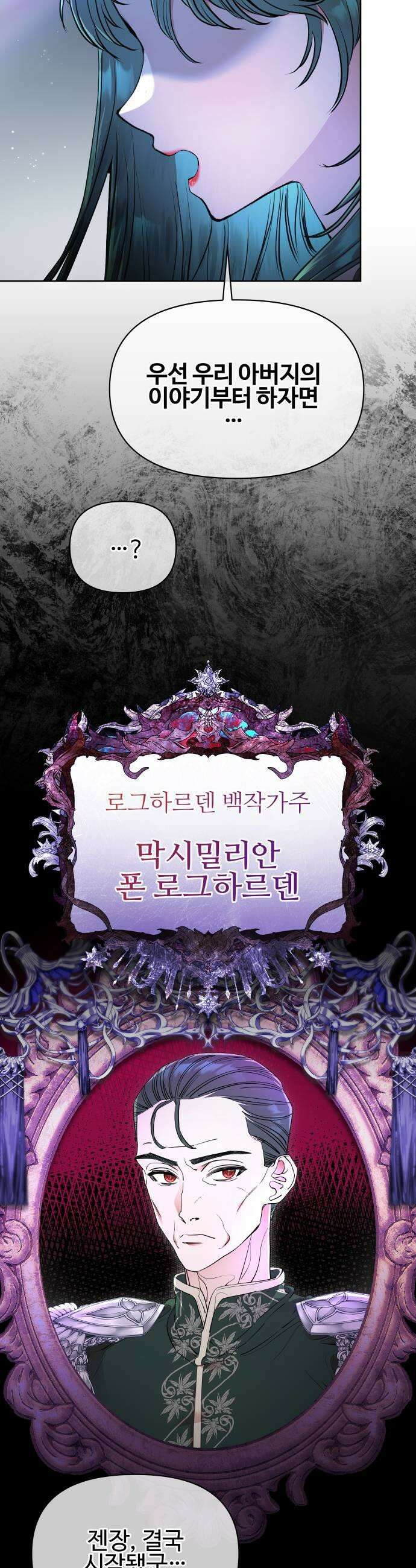 조만국의 현대만화 어느 날 그림체가 바뀌었다3 49