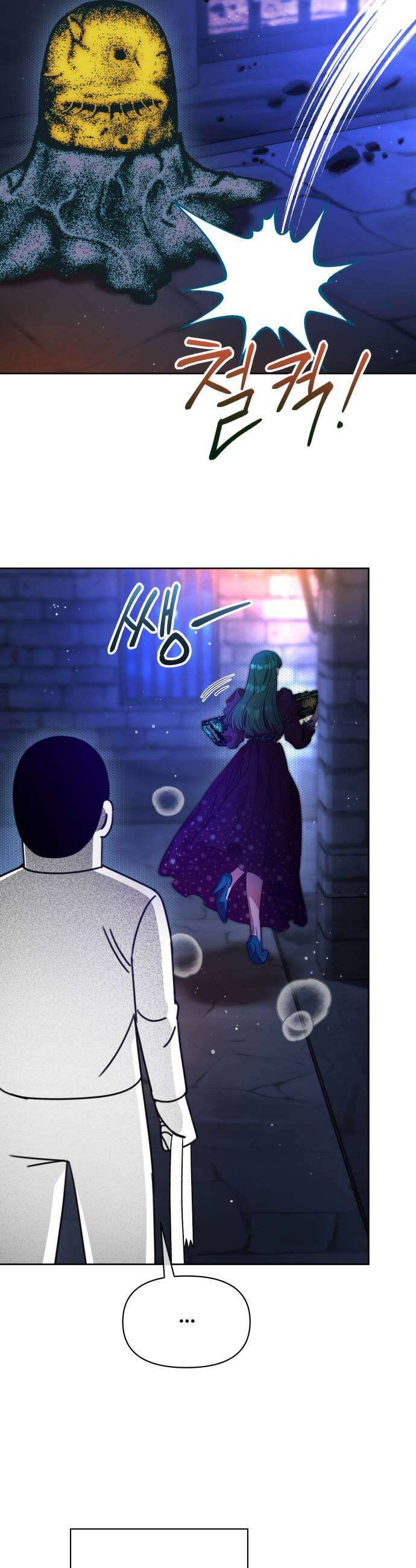 조만국의 현대만화 어느 날 그림체가 바뀌었다3 77