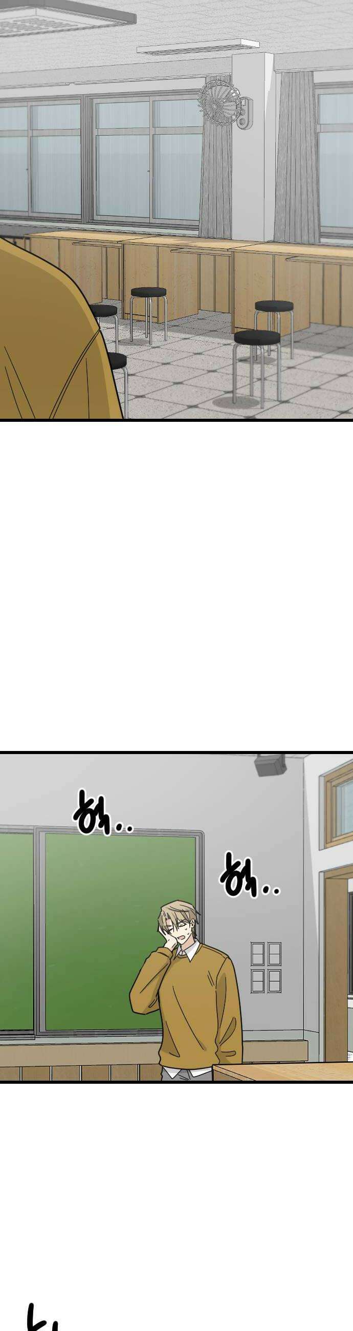 사랑 안 해! 21화 44