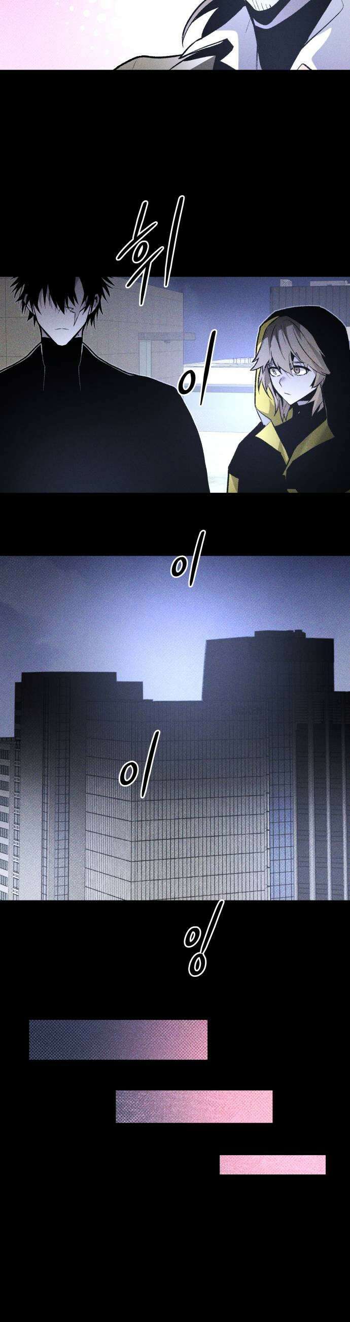 살인예정자 61화  블랙아웃3 47