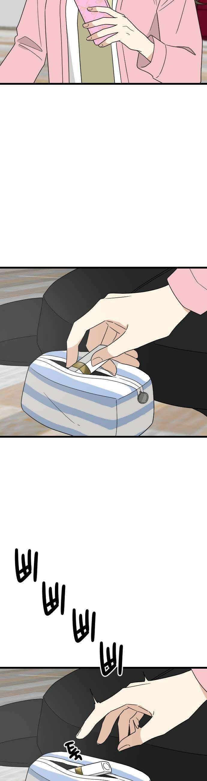사랑 안 해! 24화 5