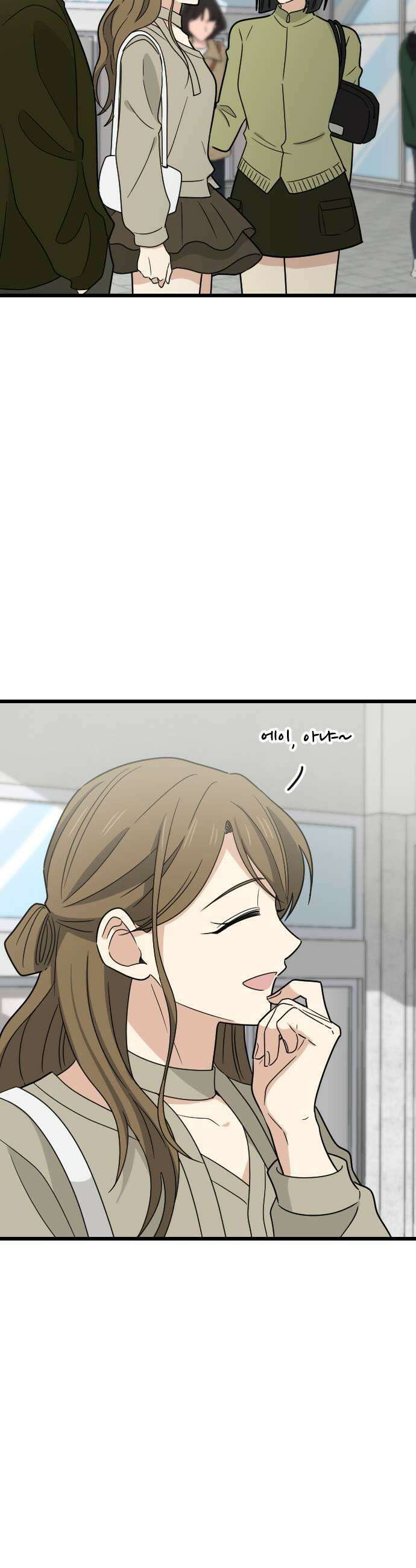 사랑 안 해! 24화 31