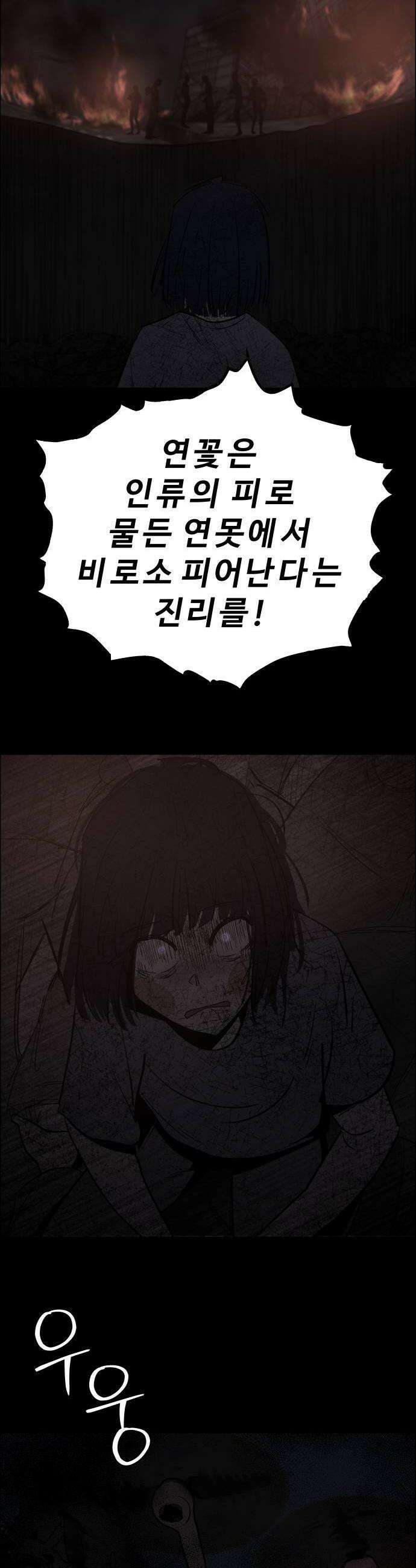 사이다걸 시즌3126화  추계상1 4
