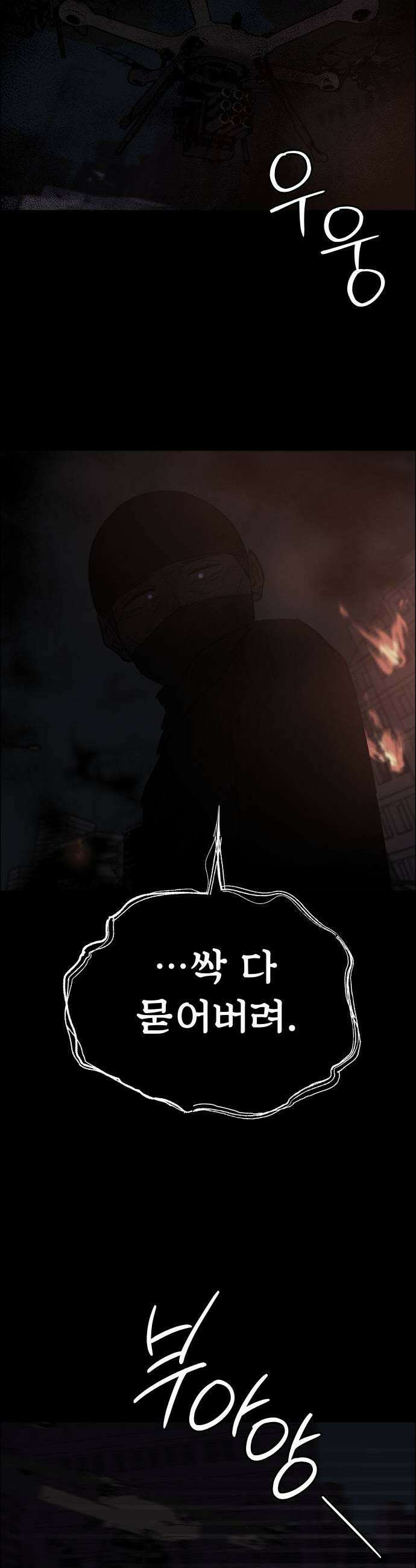 사이다걸 시즌3126화  추계상1 5