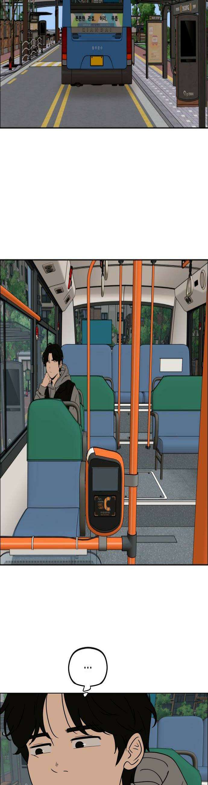 사이다걸 특별편 돋보기완 4
