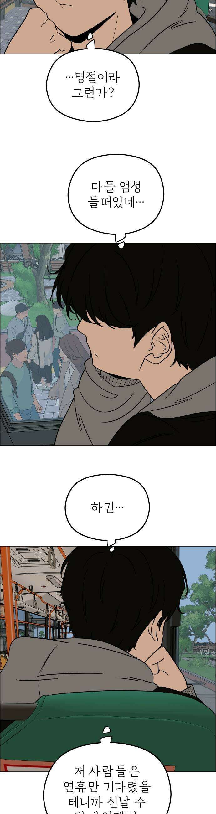 사이다걸 특별편 돋보기완 5