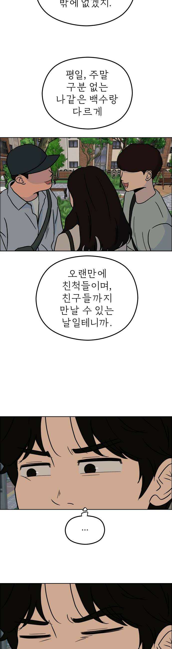 사이다걸 특별편 돋보기완 6