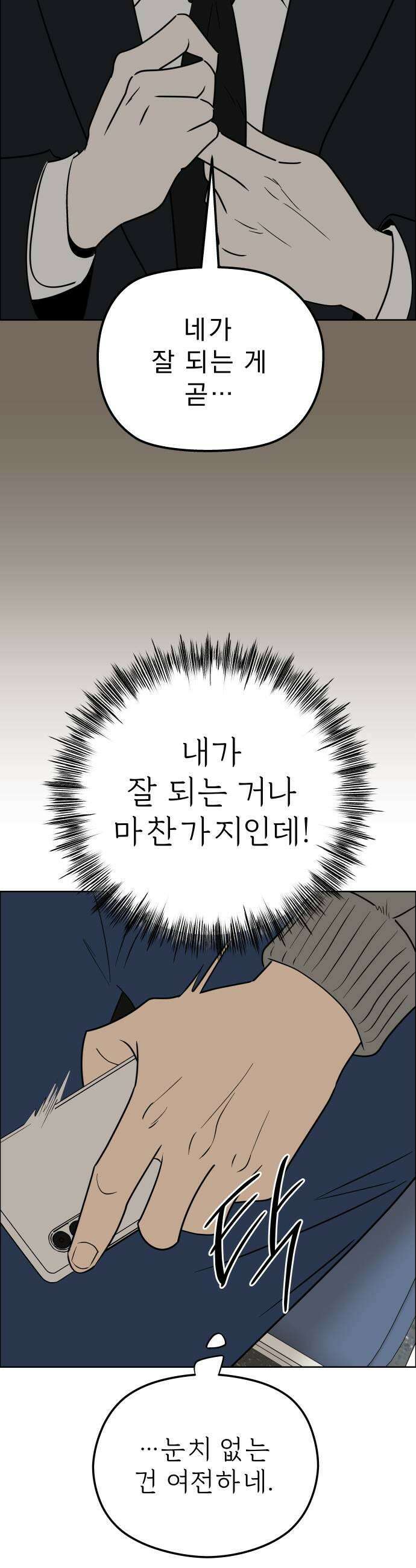 사이다걸 특별편 돋보기완 9