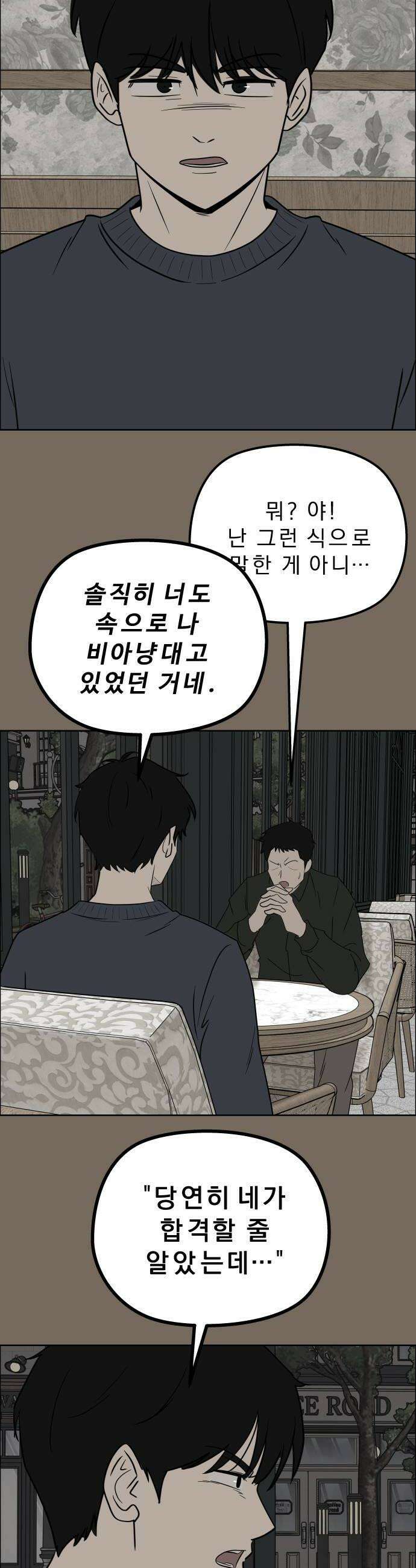 사이다걸 특별편 돋보기완 18