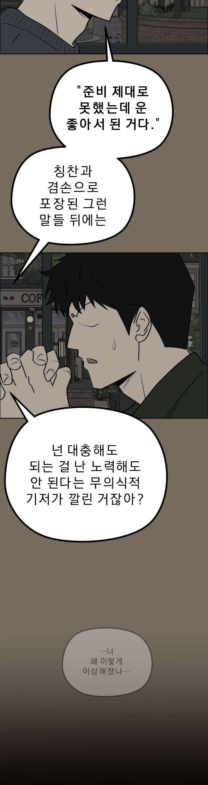 사이다걸 특별편 돋보기완 19