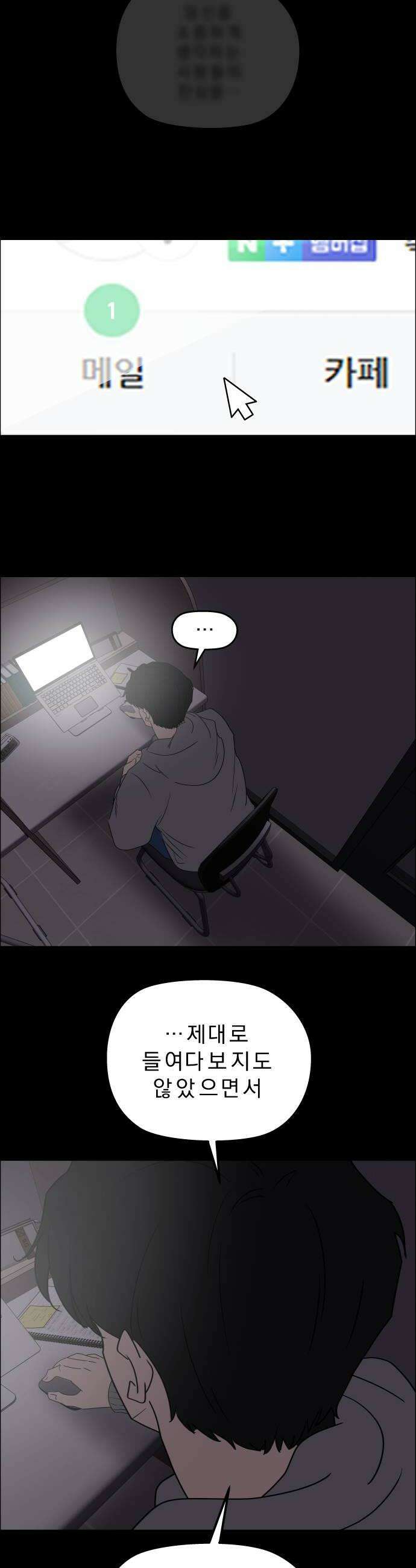 사이다걸 특별편 돋보기완 30