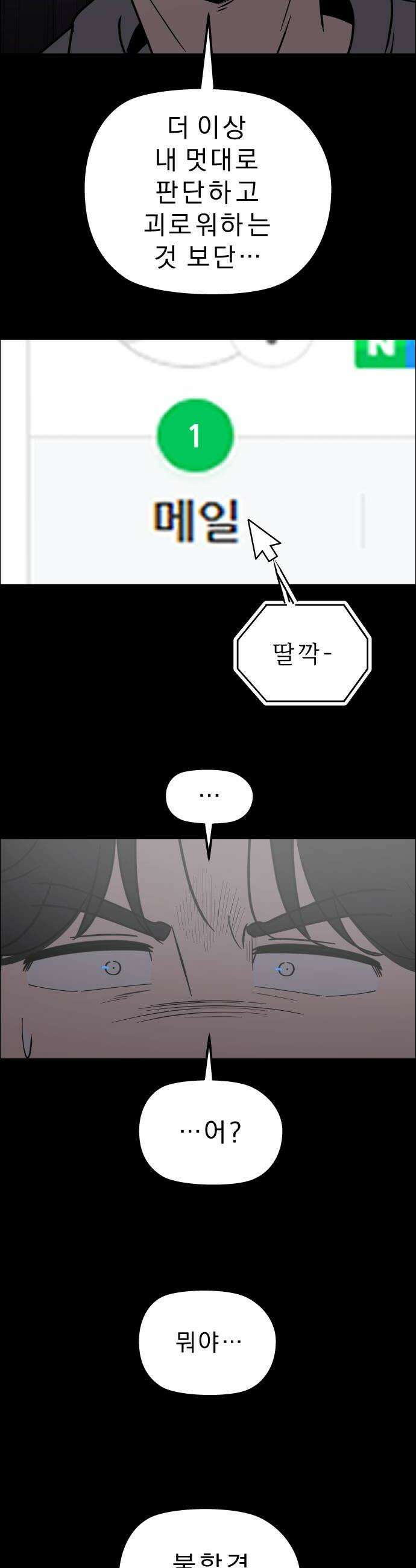 사이다걸 특별편 돋보기완 32