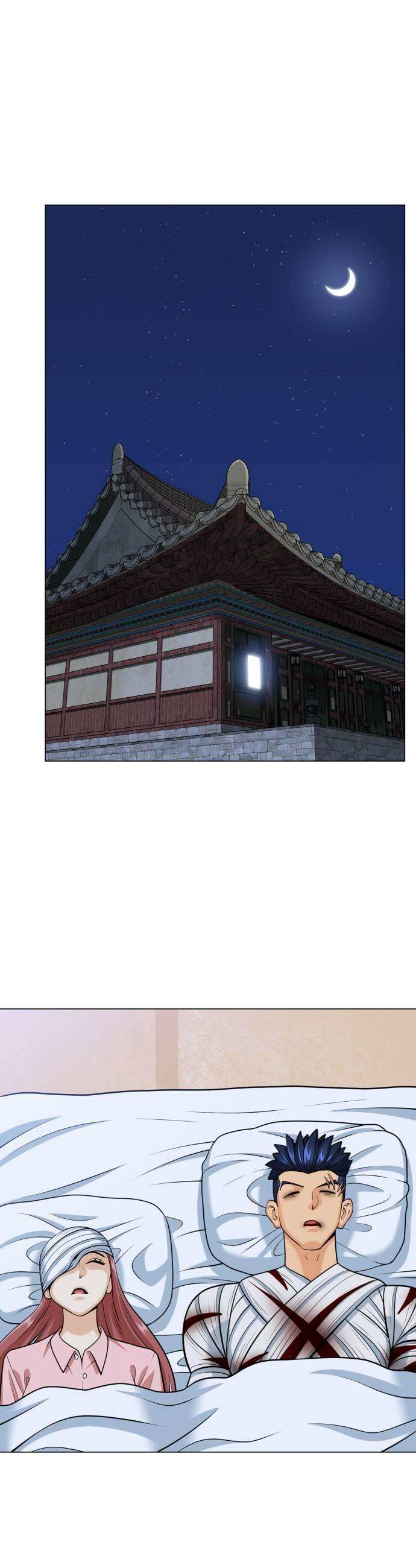 웅녀님이 보우하사 27화 태백의 계획 23