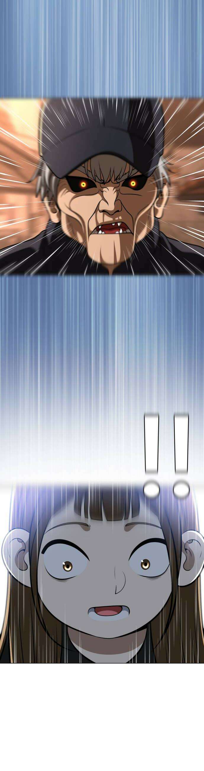 웅녀님이 보우하사 32화 반야 32
