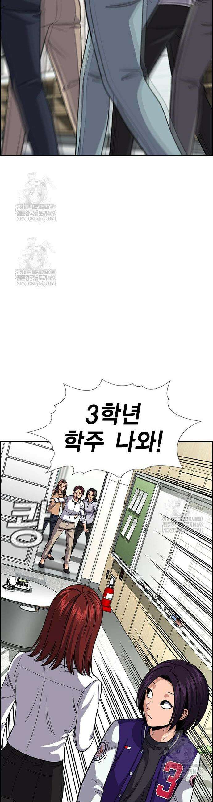 참교육 242화 26