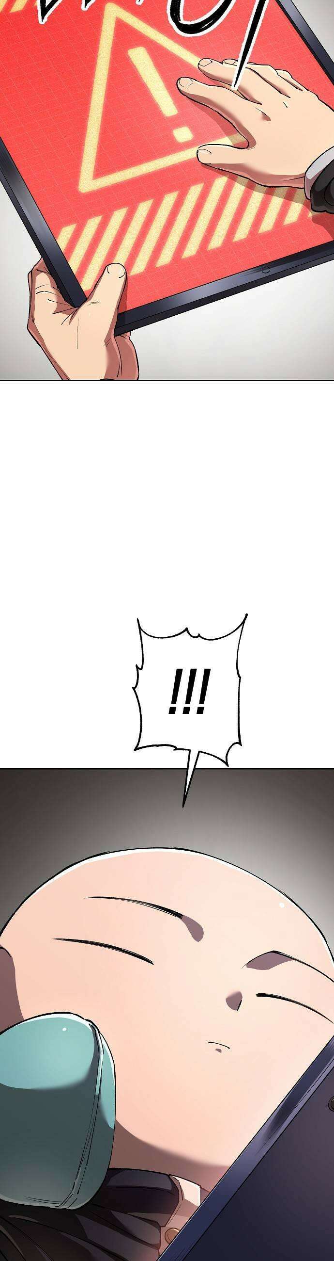 우주천마 3077 86화 9