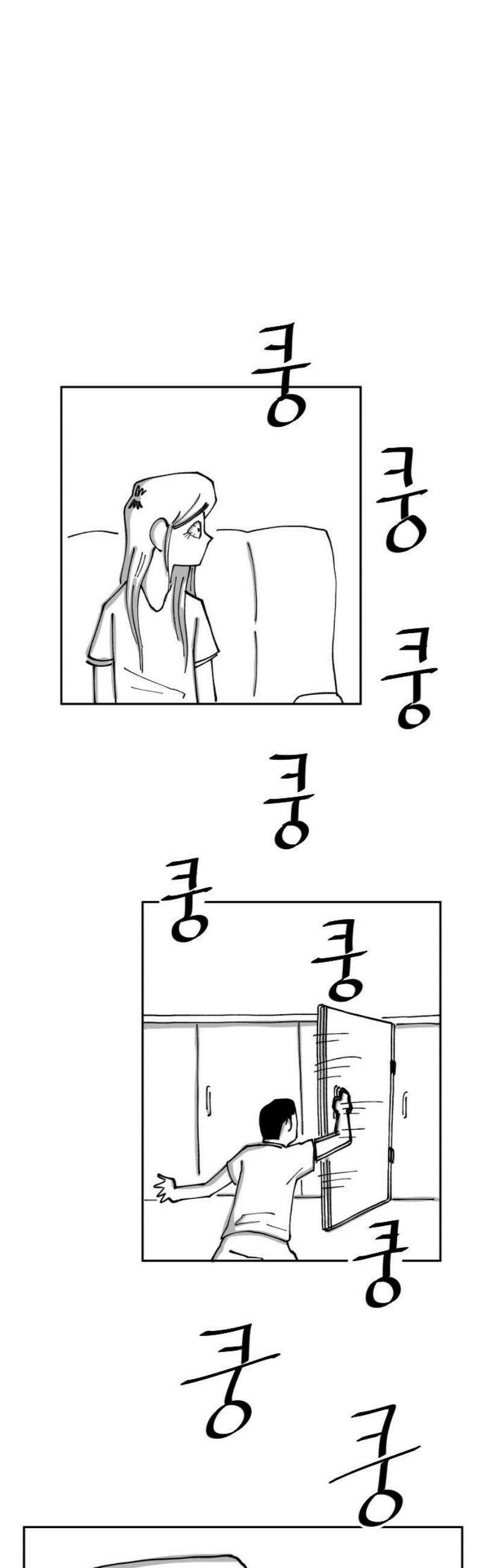장편단편선 4화 타임루프 (완) 42