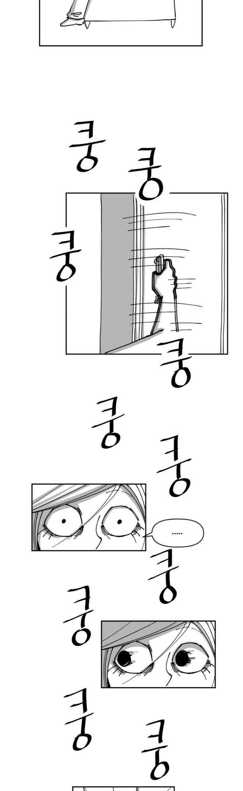 장편단편선 4화 타임루프 (완) 44