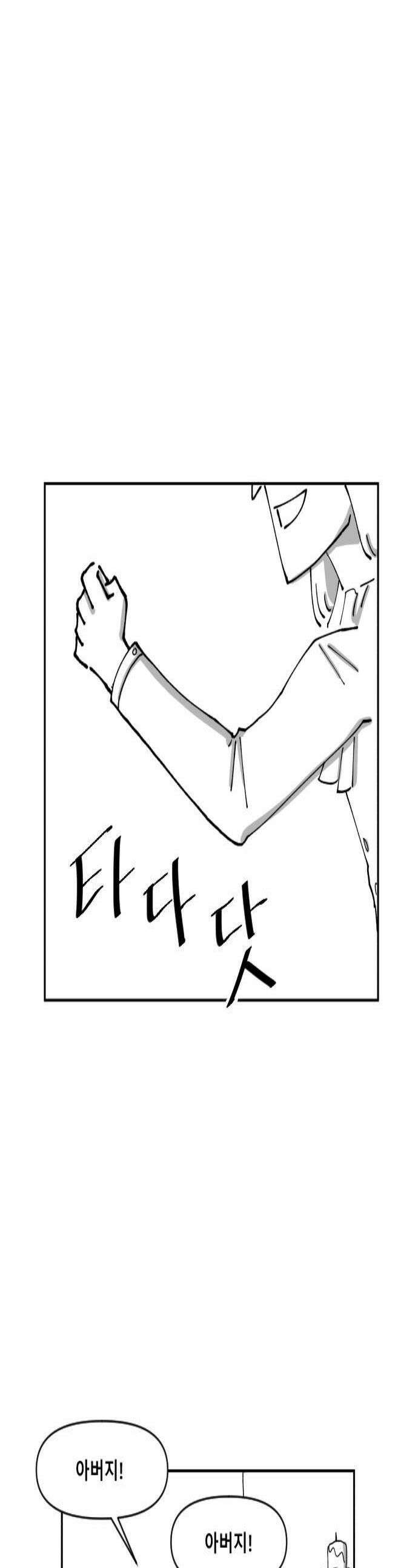 장편단편선 13화 1