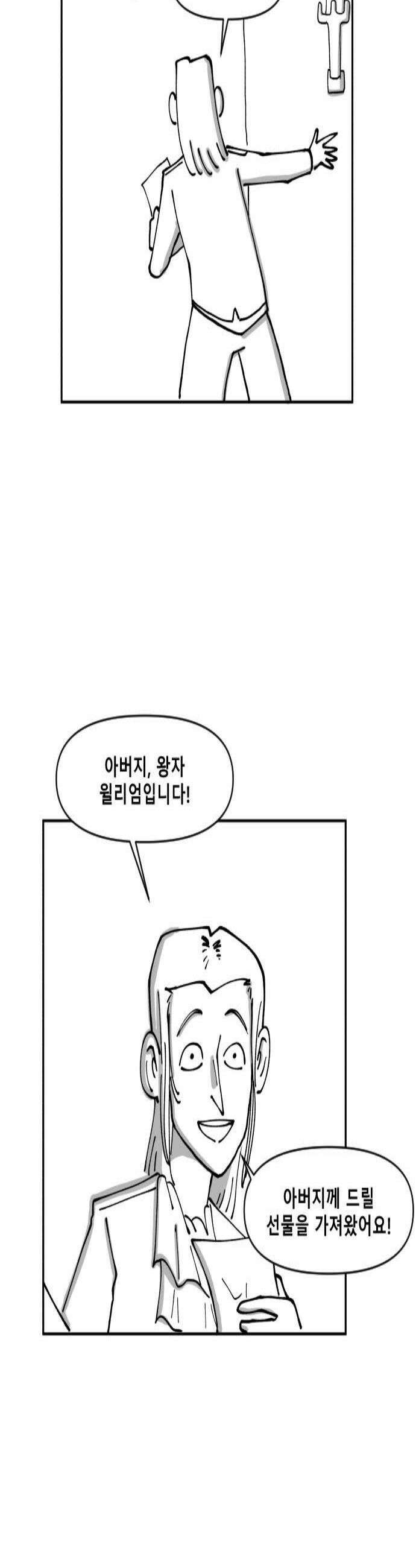 장편단편선 13화 2