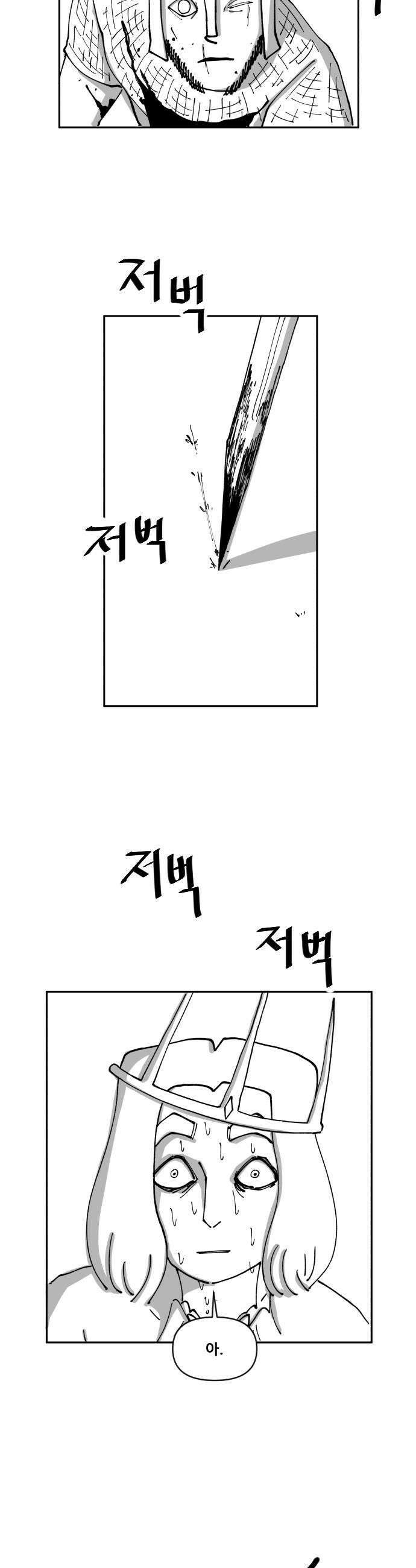 장편단편선 13화 22