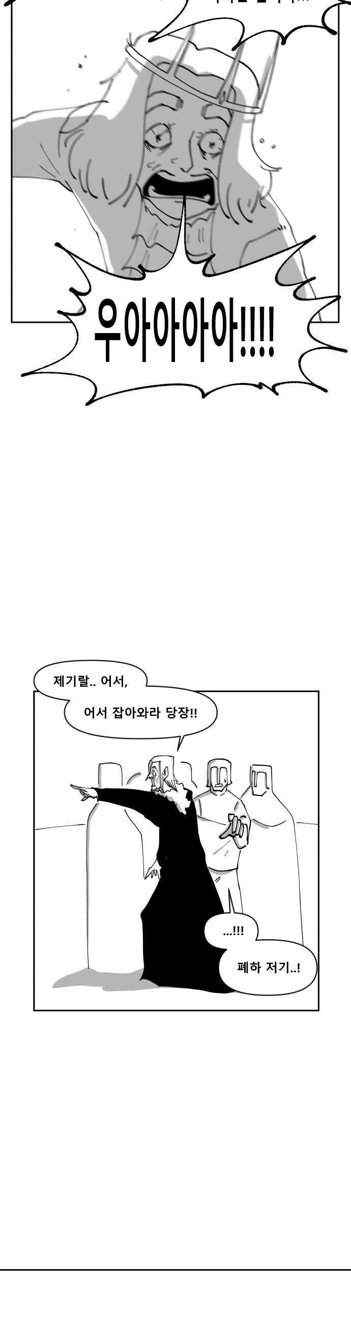 장편단편선 13화 24